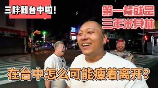 sean的世界tv收益|【Sean的世界】百萬自媒體博主賺錢嗎？Sean今天公開後台收。